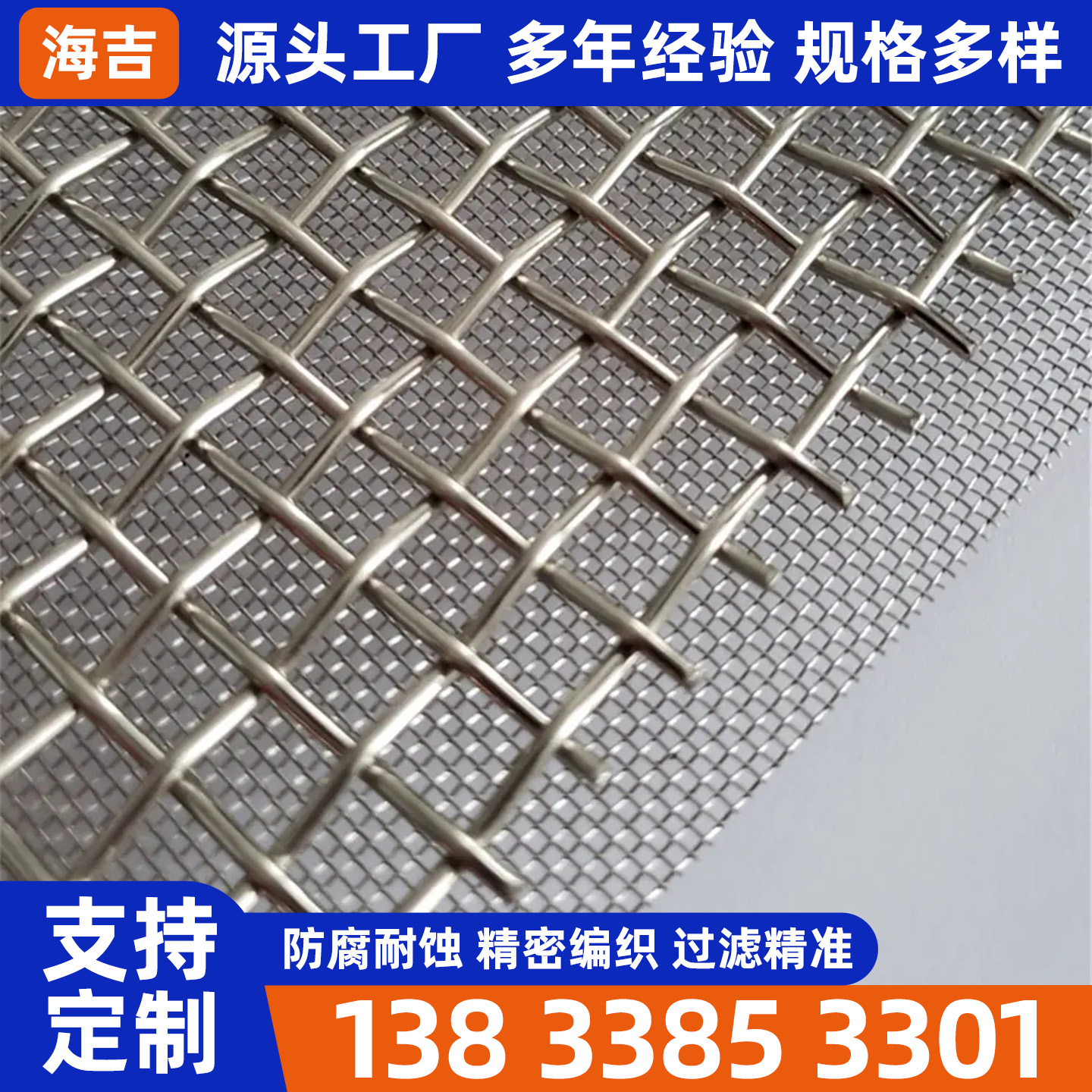 南平市不锈钢筛网烧结网 - 推荐