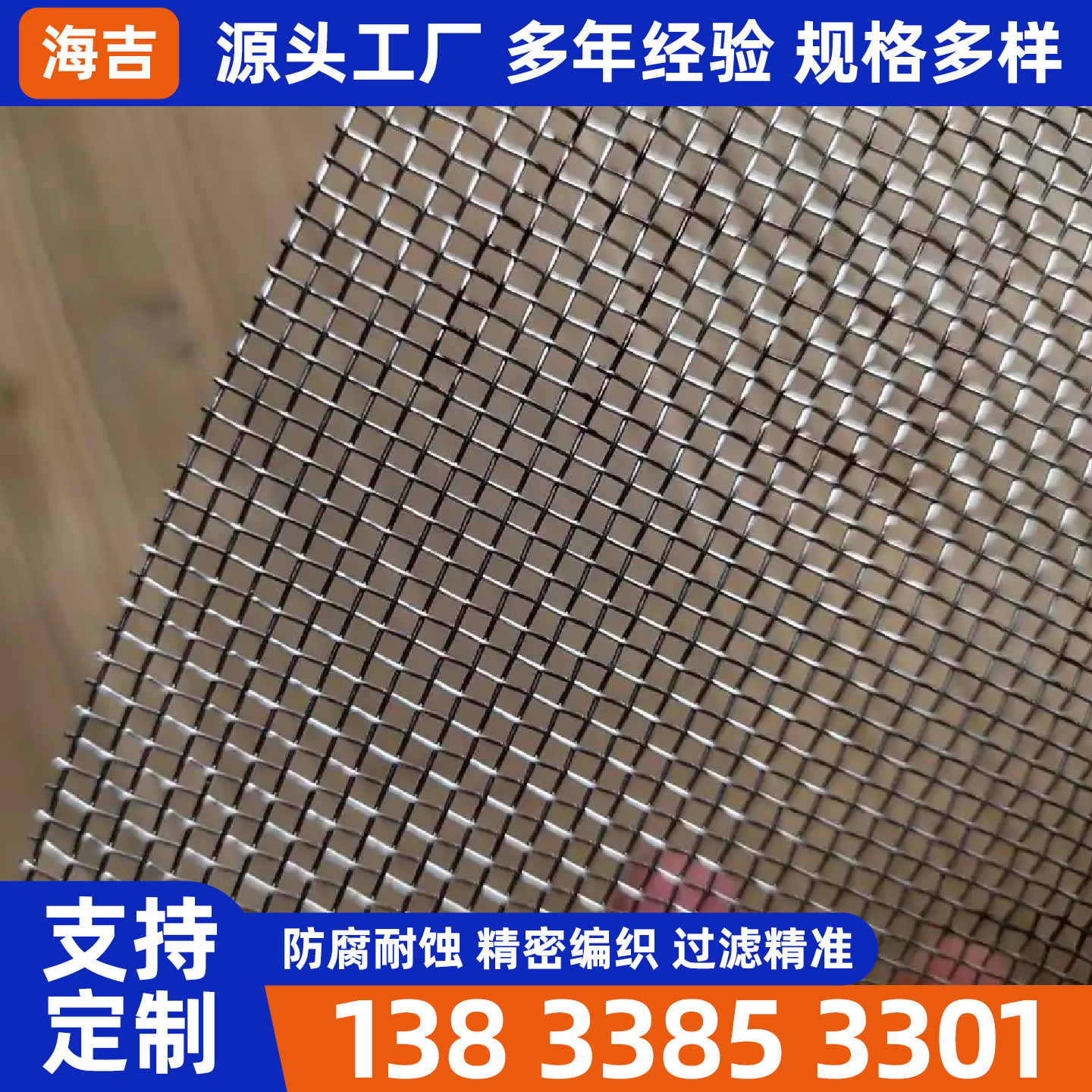 南平市镍网烧烤网 - 一站式服务